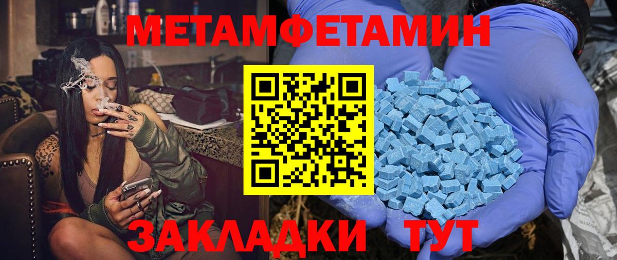 Амфетамин 98%  Amphetamine  Сухой Лог  Вход с VPN 