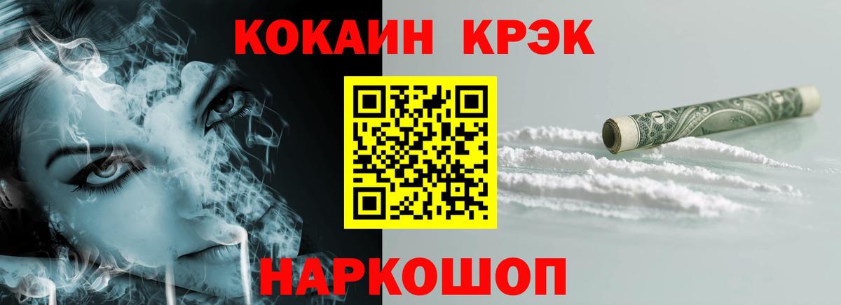 Сухой Лог  где купить наркотик  Cocaine  Вход с VPN  COCAIN Перу 