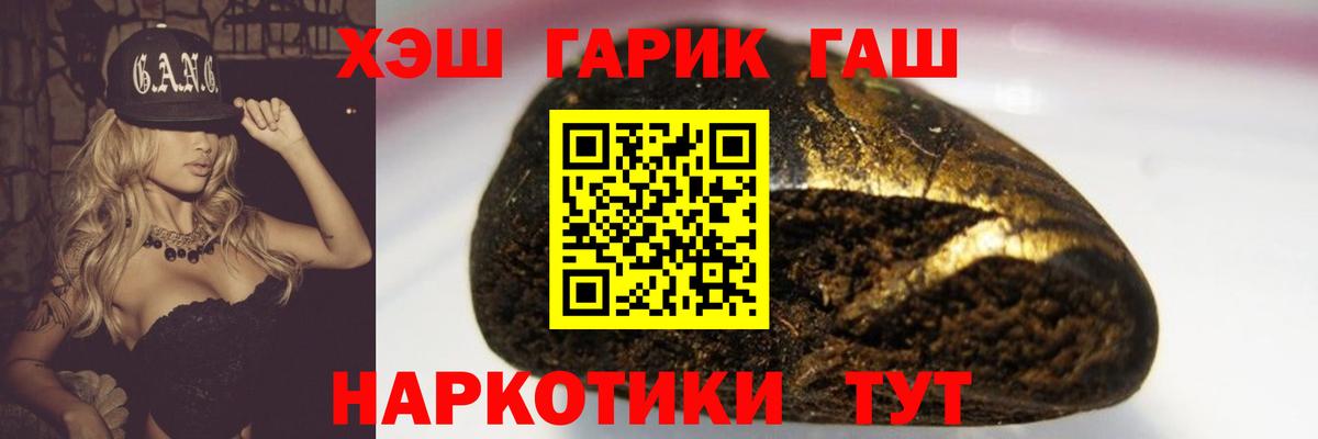 ГАШ Изолятор Сухой Лог