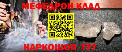 альфа пвп Пыть-Ях
