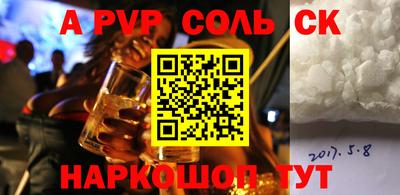 герыч Пугачёв