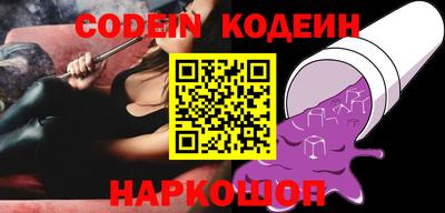 кокаин колумбия Пушкино