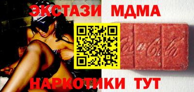 кокаин колумбия Пушкино
