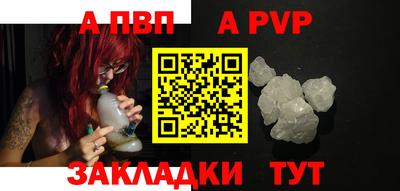 герыч Пугачёв