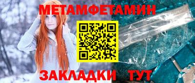 альфа пвп Пыть-Ях