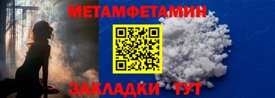 альфа пвп Пыть-Ях