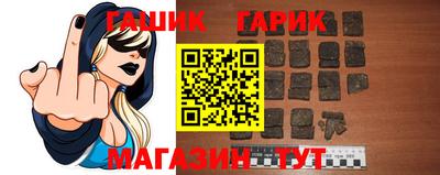 альфа пвп Пыть-Ях