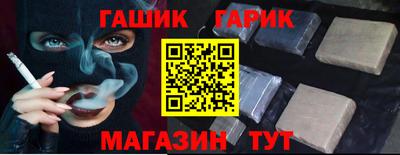 герыч Пугачёв