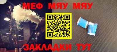 альфа пвп Пыть-Ях
