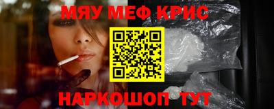 альфа пвп Пыть-Ях