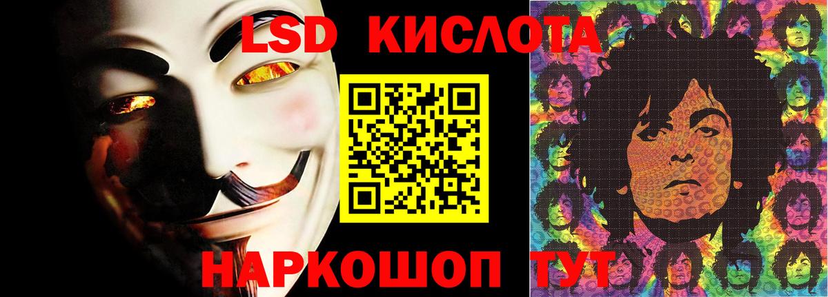 ЛСД экстази кислота Сухой Лог