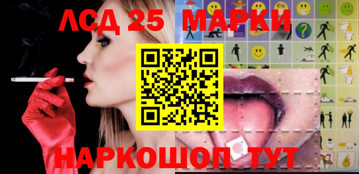 Лсд 25 экстази кислота  Вход с VPN  Лсд 25 экстази ecstasy  ЛСД экстази  Сухой Лог 