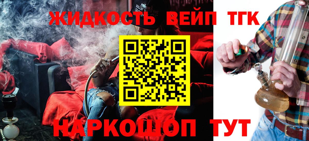Дистиллят ТГК концентрат Сухой Лог