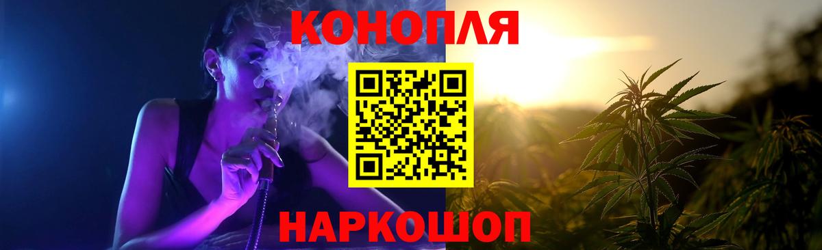 Сухой Лог  Шишки марихуана конопля  Конопля марихуана  Каннабис THC 21%  Вход с VPN 